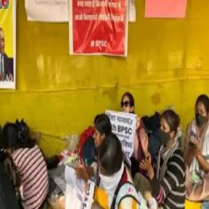 bpsc exam irregularities investigation update