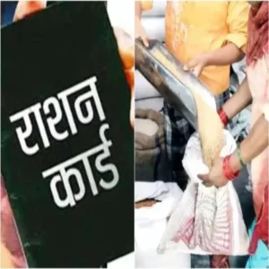 ghaziabad ration card beneficiary verification