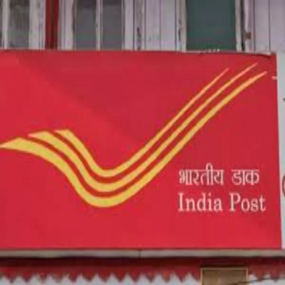 Indiapostgds Indiapostgds Chauthi Merit Suchi Jari