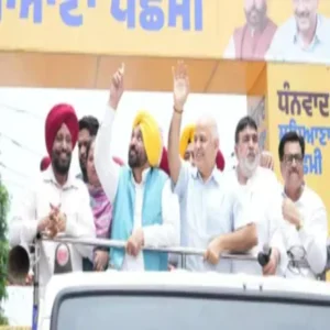 modi cabinet expansion punjab focus