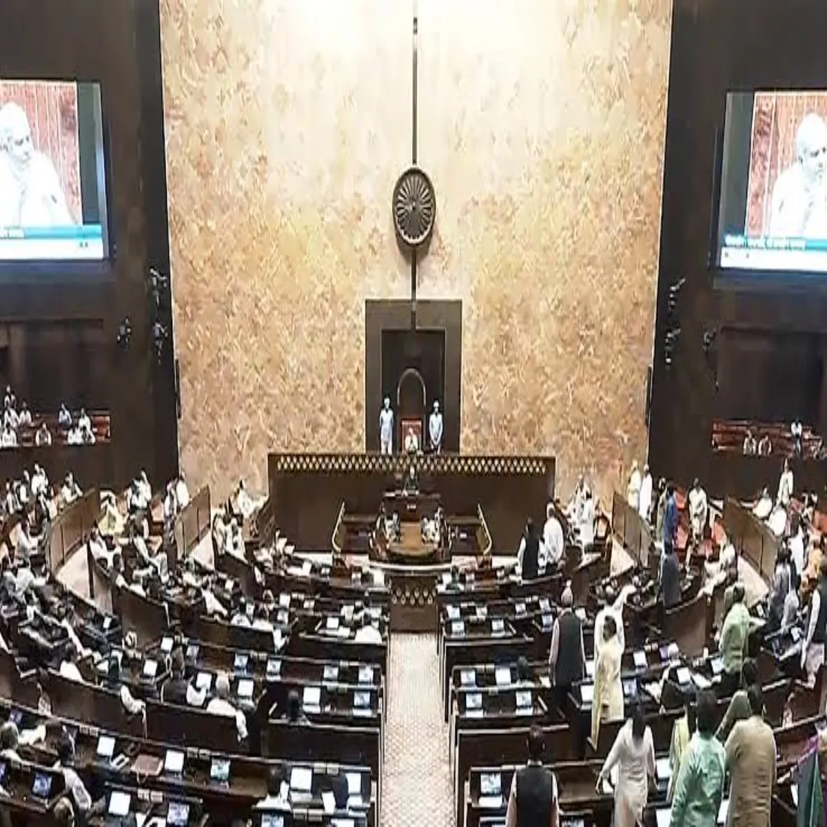 Parliament Parliament Rajysbha Men Endie Bdhti