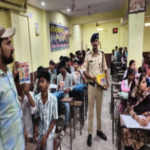 patna coaching fire safety notice