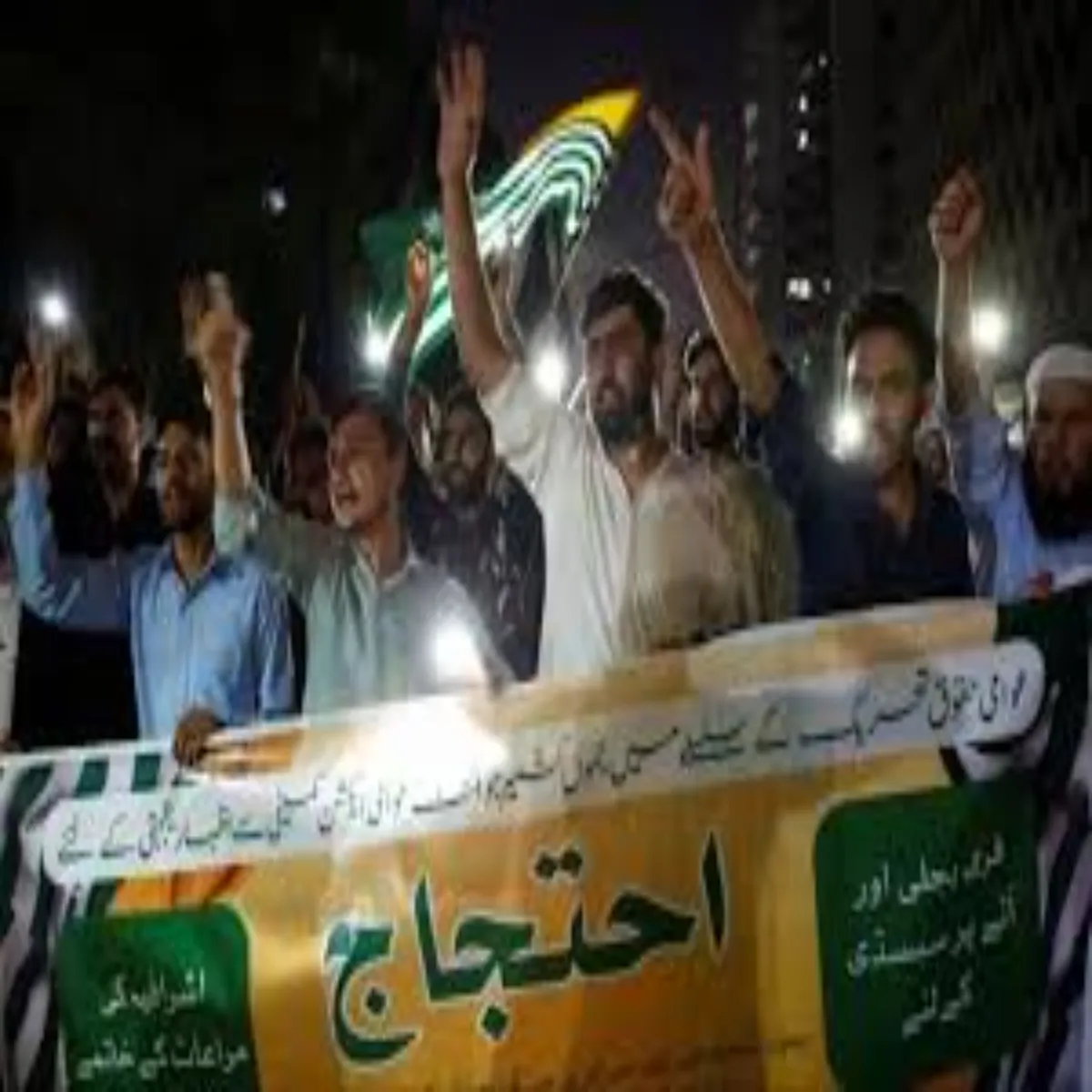 Pok Unrest Pok Unrest Prtibndh Bad