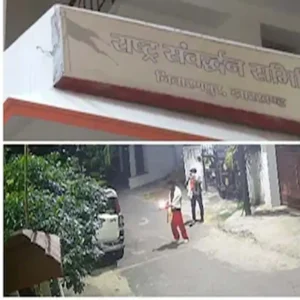 ranchi rss attack dubai links investigation