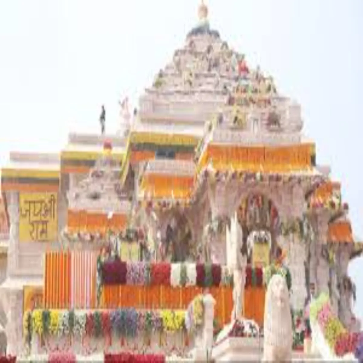 Terrorplot Terrorplot Ayodhya Ram Mndir Nishana