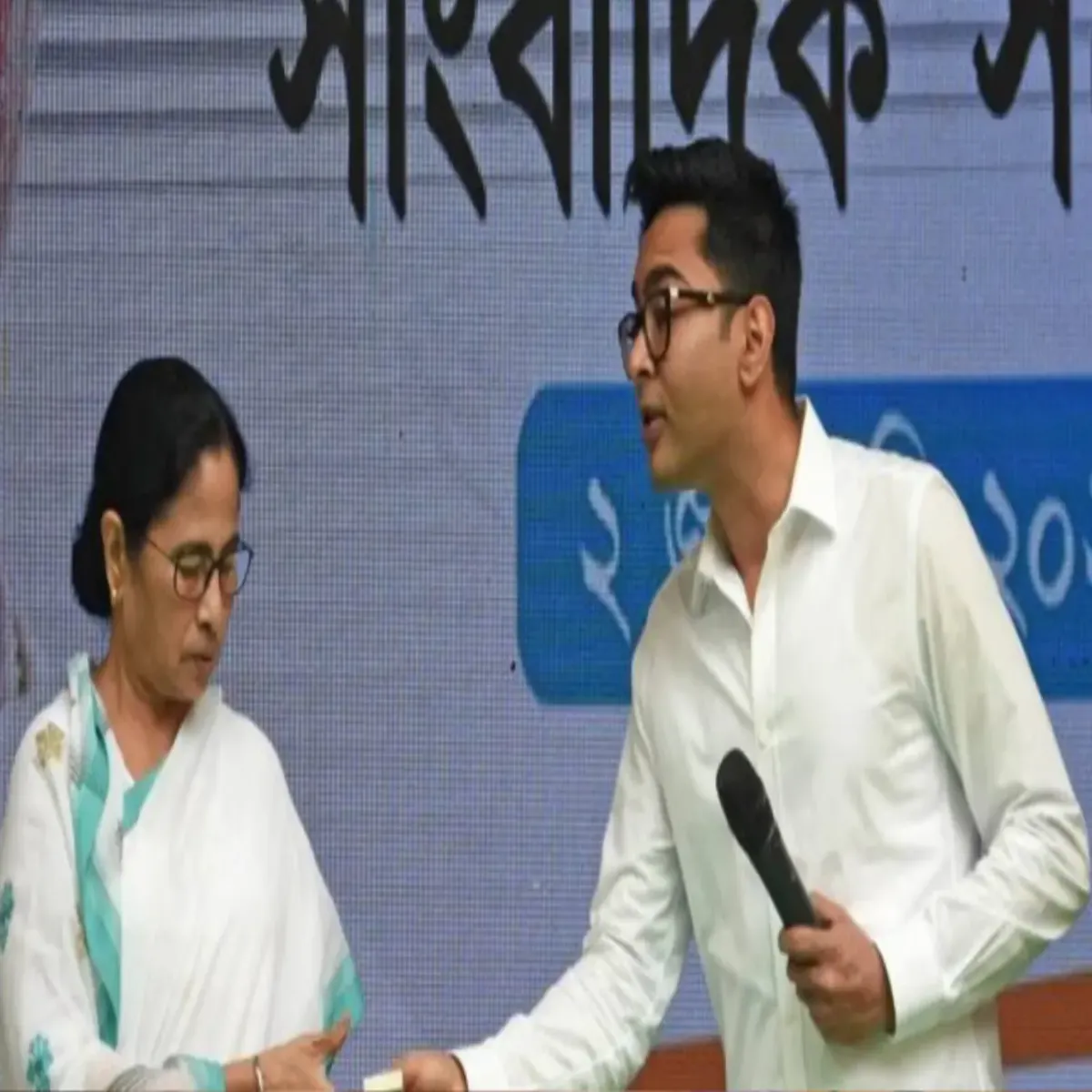Tmccrisis Tmccrisis Snkt Bich Abhishek Yatra
