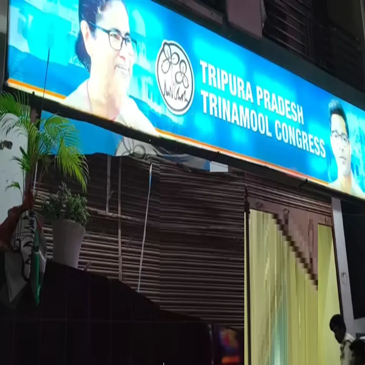 Tmc Headquarters Tmc Headquarters Mukhyaly Lekr
