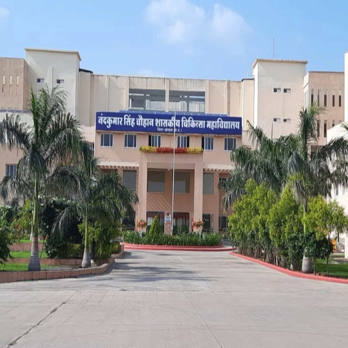 Medicalcampus Medicalcampus Pesh Hue Prdesh Medikl