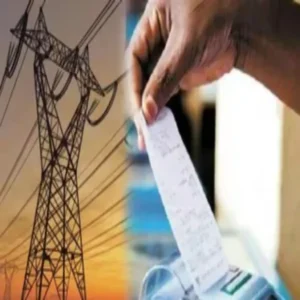 uttarakhand electricity bill surcharge