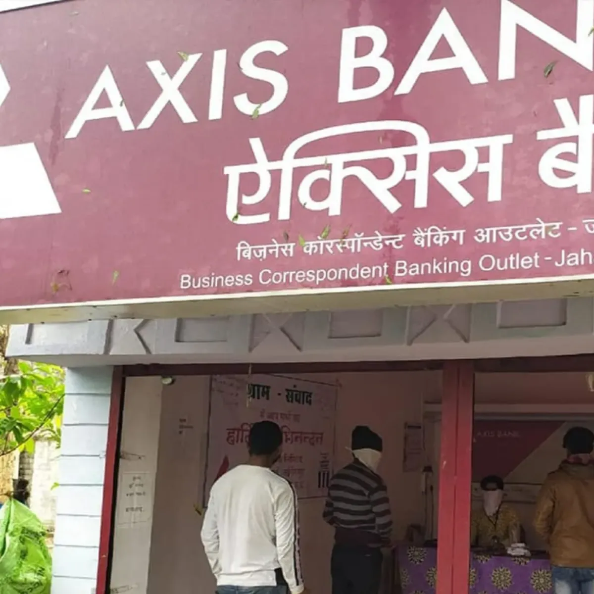 Axisbank Axisbank Timahi Ntijon Bad Sheyr