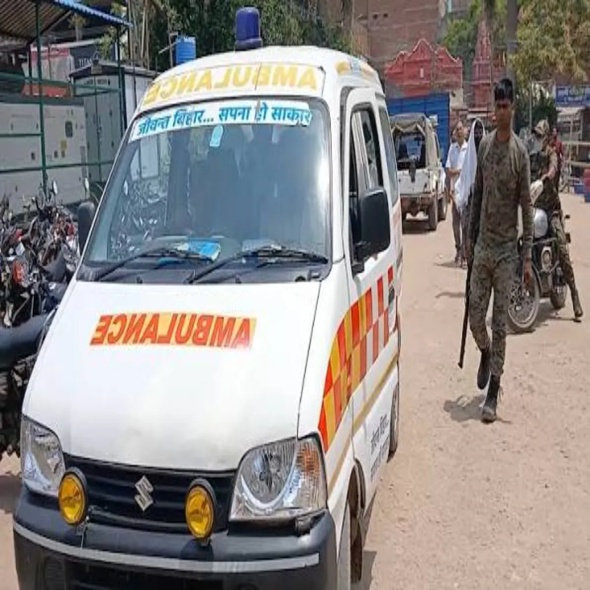Security Security Bhrt Tivari Ghr Surksha