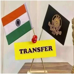 bihar ias transfer posting