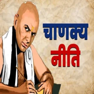 chanakya niti lakshmi habits guide