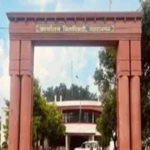 cm dashboard maharajganj police