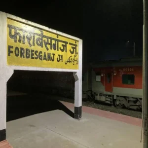 forbesganj district status demand