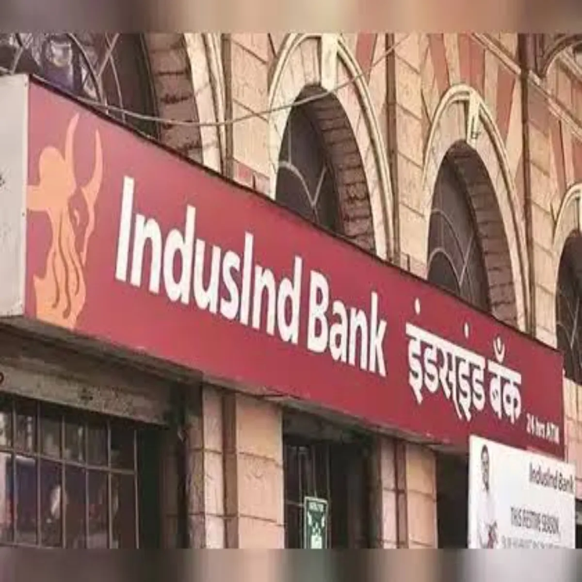 Indusindbank Indusindbank Mjbut Timahi Ntijon Bavjud