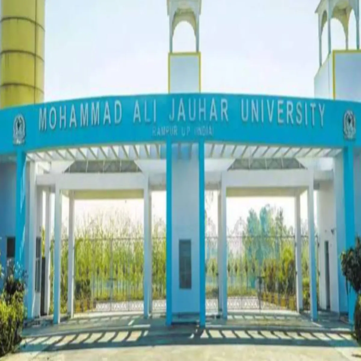 Jauharuniversity Jauharuniversity Dhvstikr Aadesh Siyast Tej