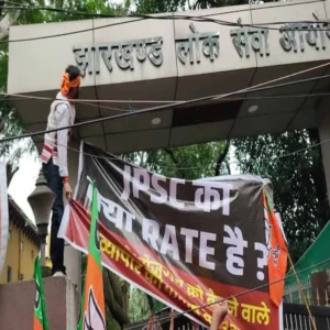jpsc exams postponed jharkhand update