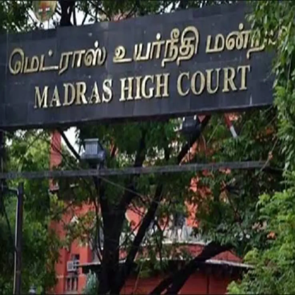 Legalrecruitment Legalrecruitment Mdras Haee Kort Phuncha