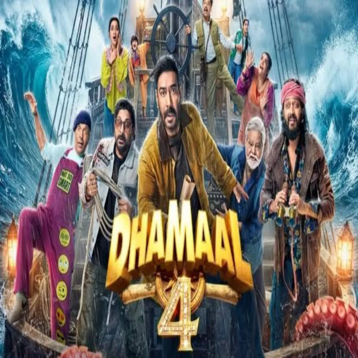 Moviereview Moviereview Dhmal Bks Phis Moviereview