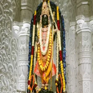 ram mandir donation case 1