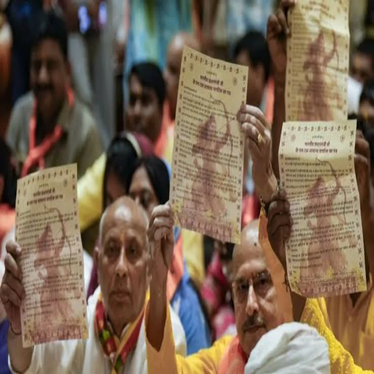 Rammandir Rammandir Dan Rashi Mamle Janch