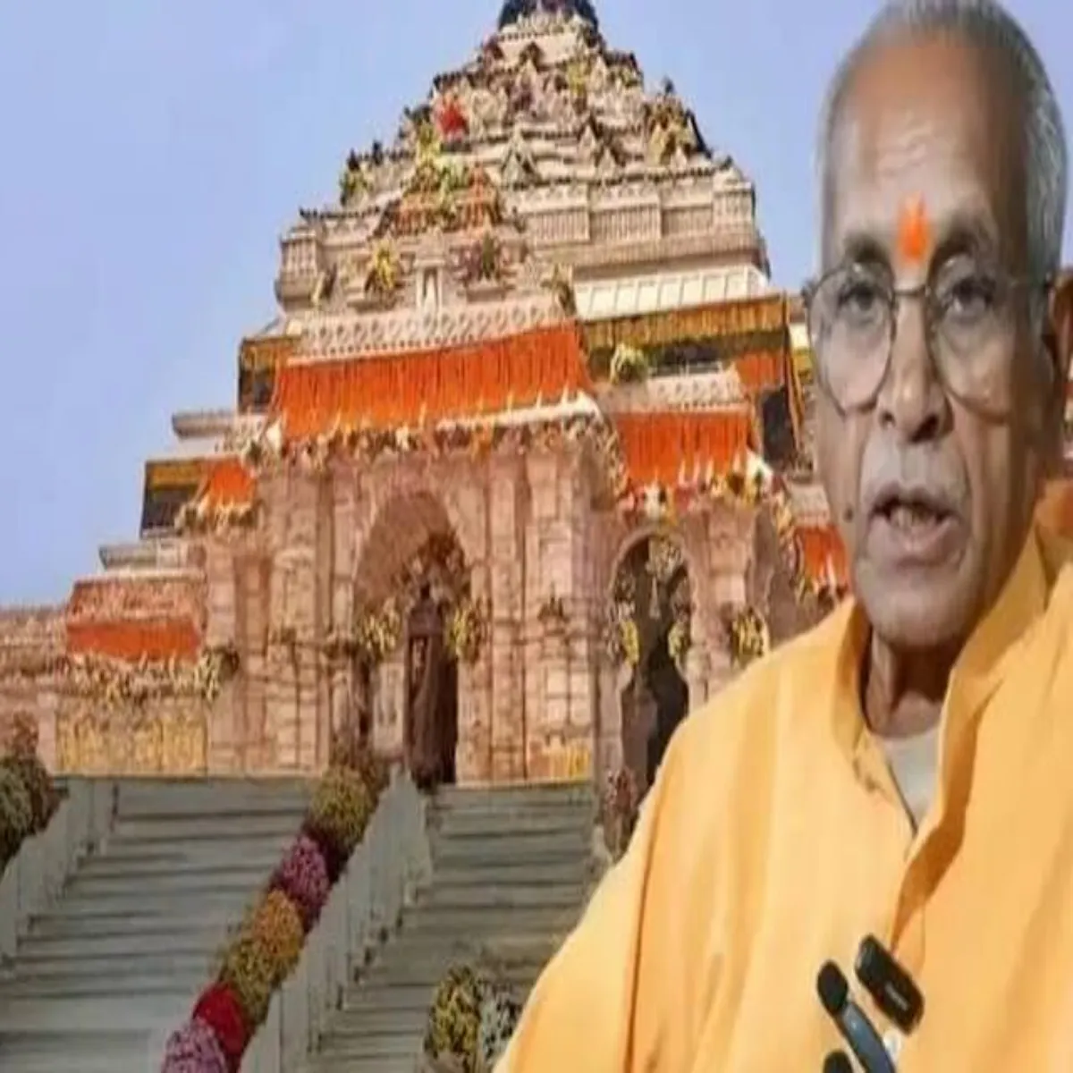 Rammandir Rammandir Ram Mndir Dan Mamle