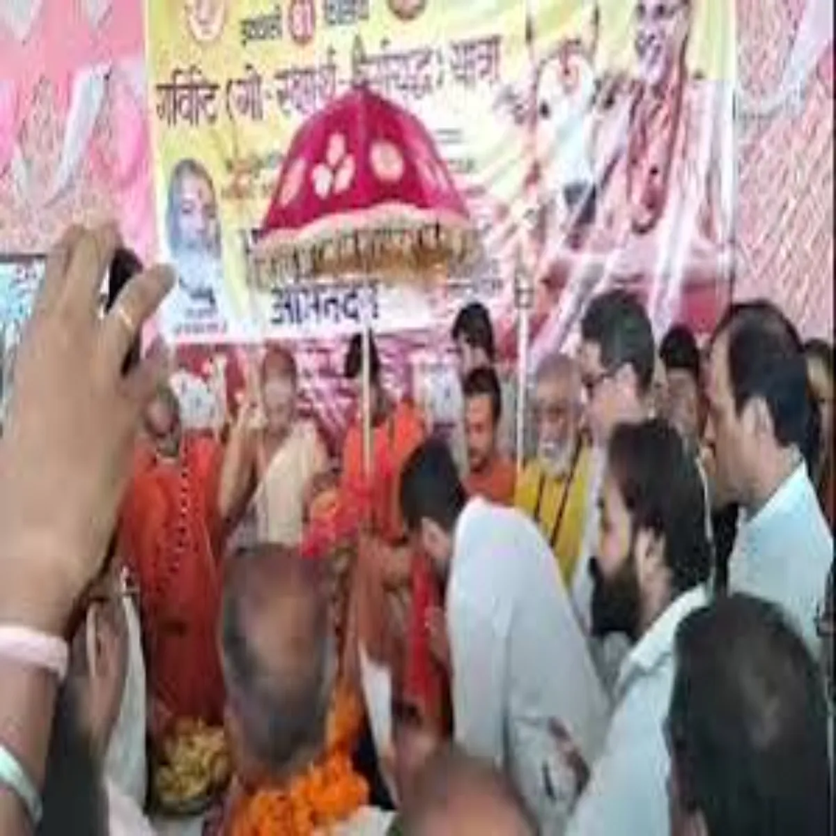Rammandir Sit Rammandir Dan Mamle Janch