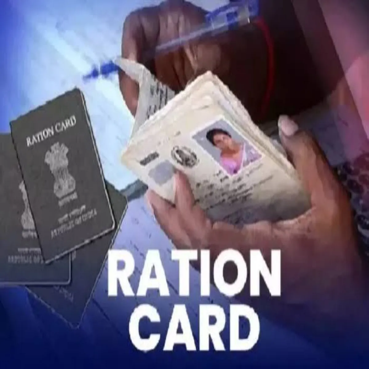 Rationcard Rationcard Rashn Vitr Niymon Men