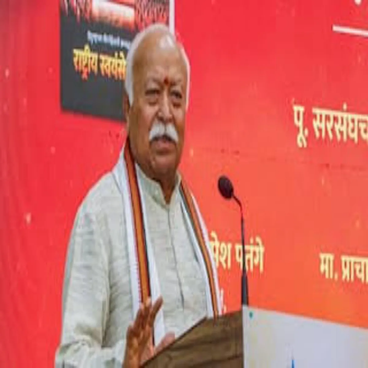 Rsschief Rsschief Mohn Bhagvt Bole Sngh