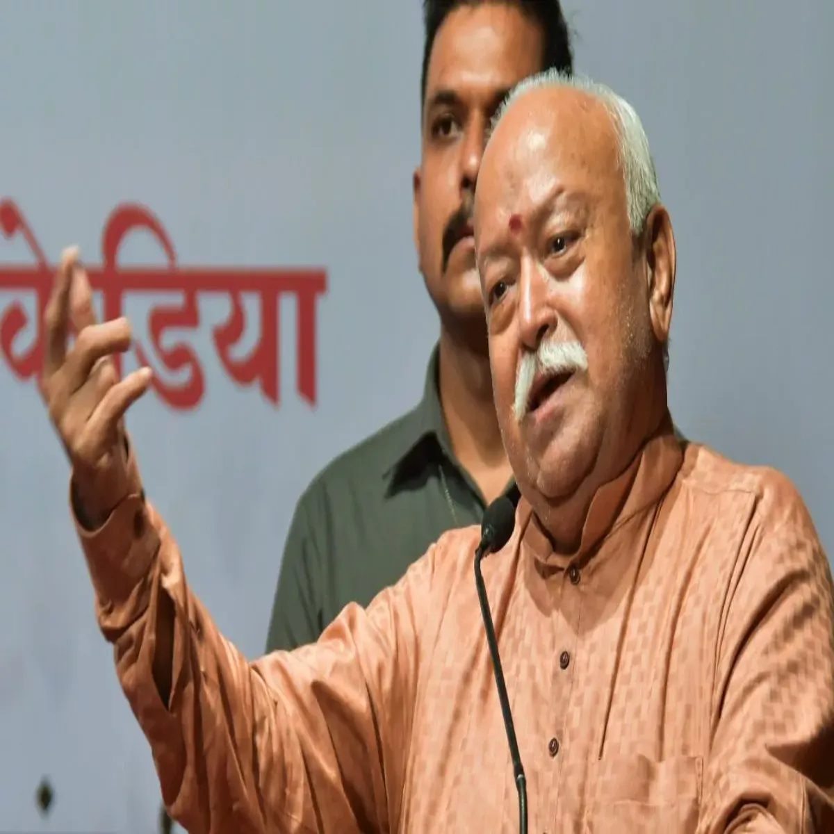 Organization Organization Vishv Hindu Mhasngh Baithk