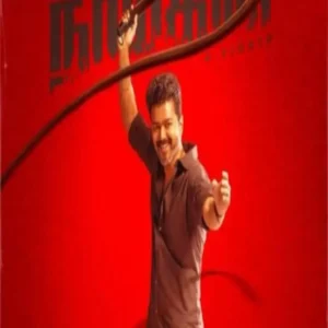 jana nayagan box office day14
