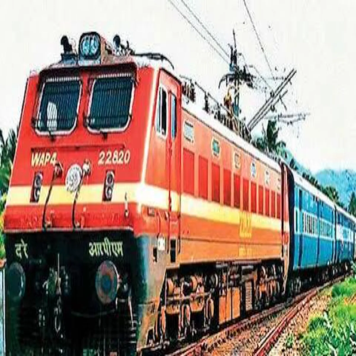 Railway Railway Loko Paylt Bhtta Prali