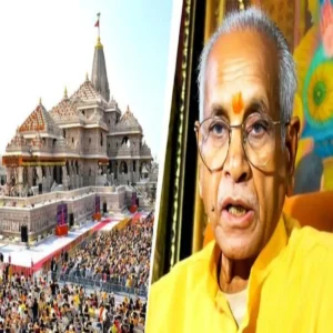 ram mandir trust update