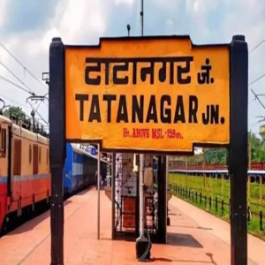 tata nagar new trains update