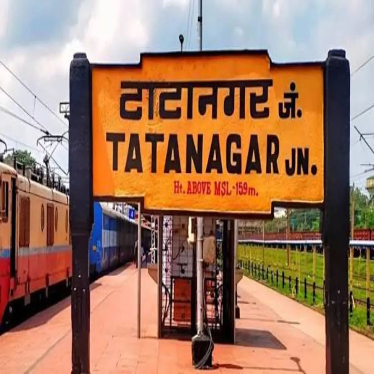 Railway Railway Tatangr Nee Trenon Intjar