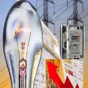 up electricity bill camp