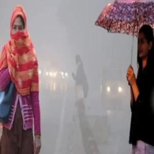 up rain weather alert